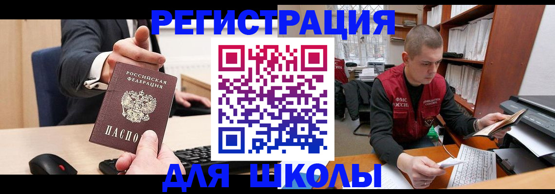 найти адрес прописки в Кирсе