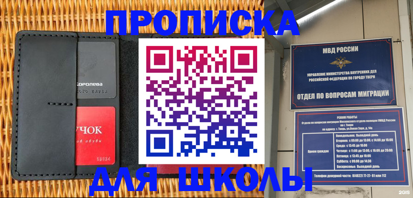 форма 3 в Кирсе