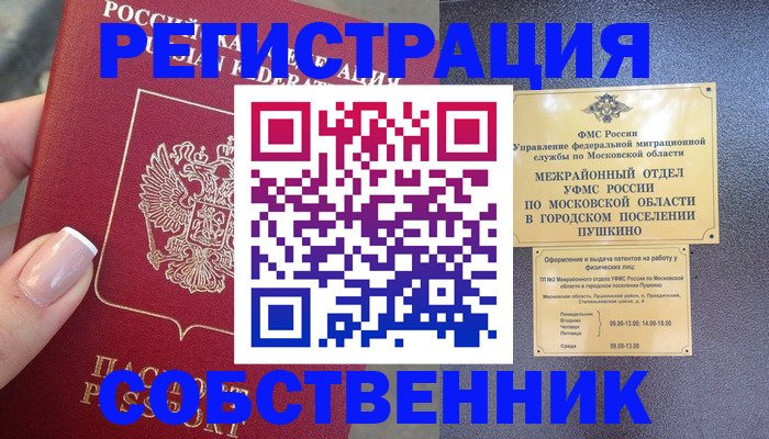 форма 3 в Кирсе