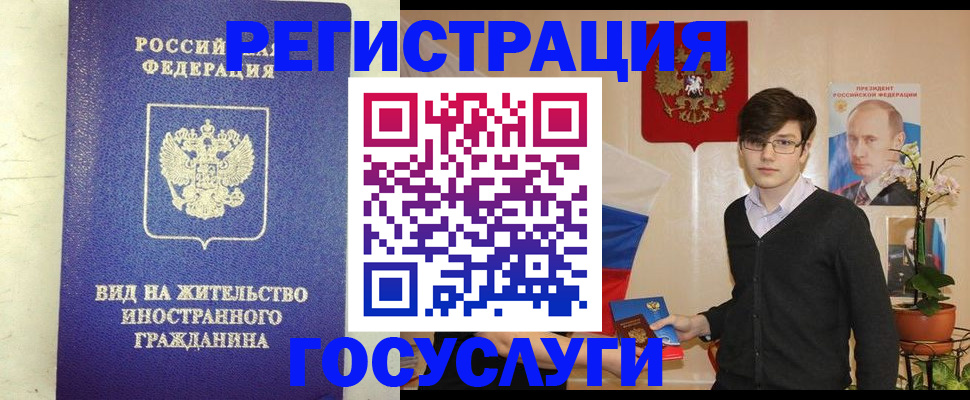 прописка гарантия в Кирсе